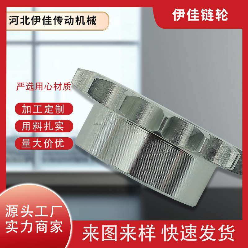 供应五金机械输送链轮矿用板机齿轮斗式提升机链轮传动件