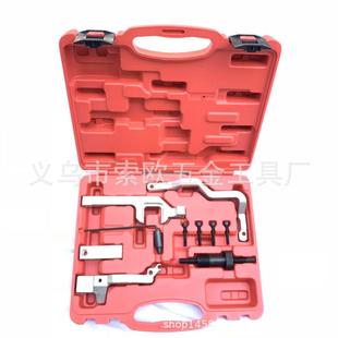 MINI发动机正时工具 N12N14雪铁龙C4标致207308正时工具