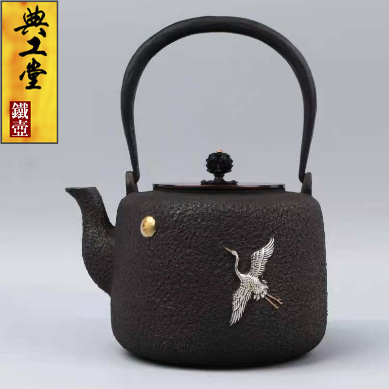 典工堂铁壶原铁无涂层鎏金新三鹤铸铁壶茶壶烧水壶家用茶具铜提梁