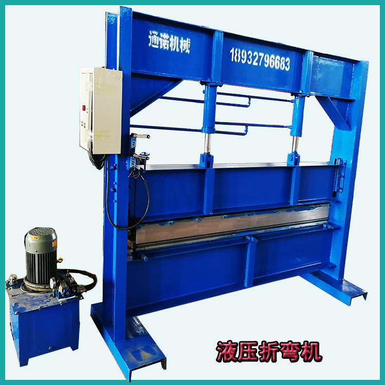 液压折边机 通风门窗冰箱冷柜钢板2-4米 小型金属折弯机