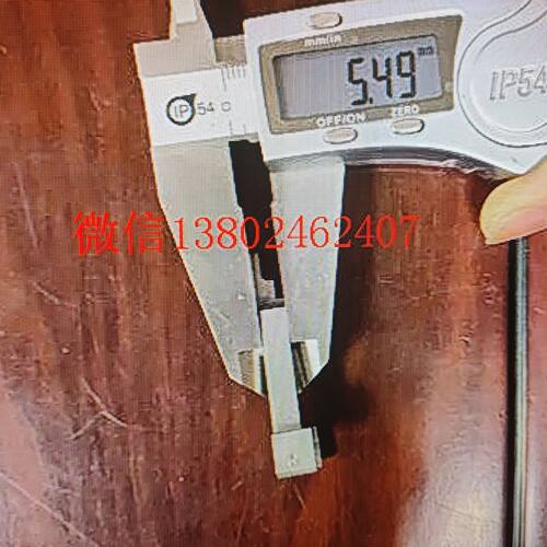 插件机配件 10454180001(L)