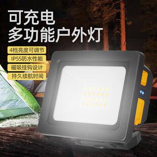 户外方形泛光照明灯30W超亮投光灯多光色手持应急灯带磁吸挂钩