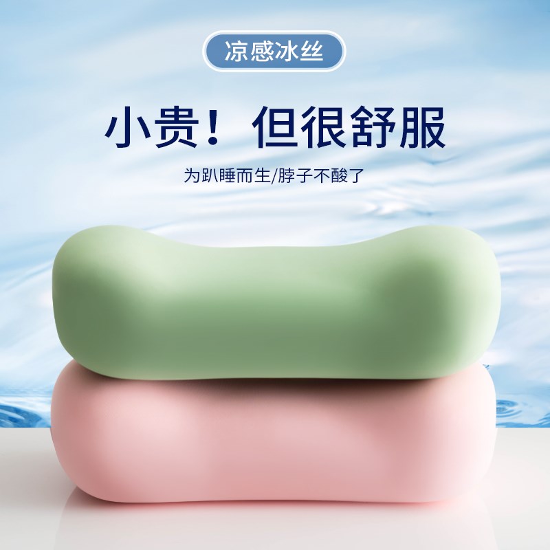 夏季午睡枕d趴睡枕办公室腰靠午休神器抱枕腰垫沙发靠枕学生凉枕