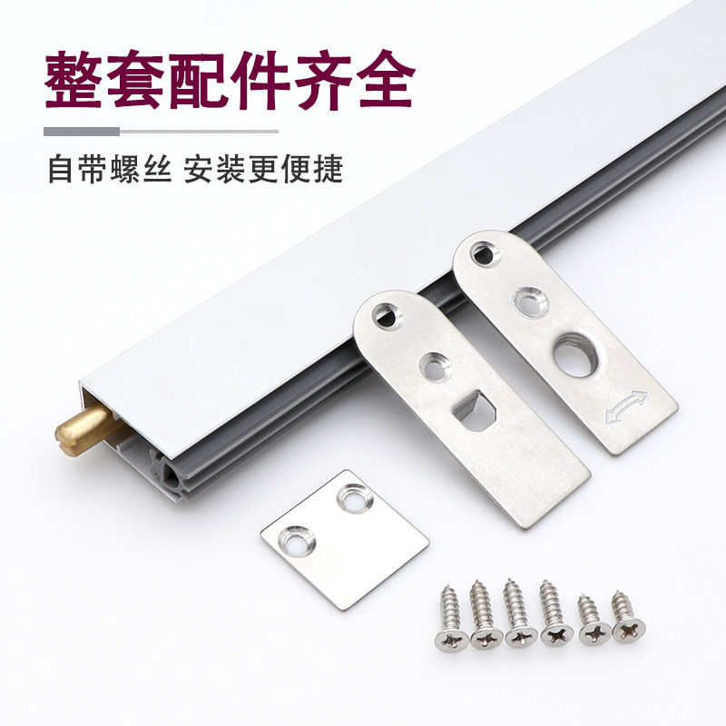 酒店门底隔音条i静音暗装自动升降挡尘条木门门缝密封条遮光防尘