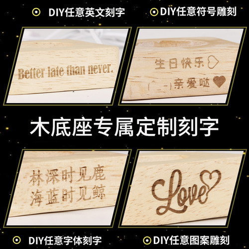 定制发光水晶球创意小夜灯桌面摆件七夕送男朋友女Y生日礼物闺蜜