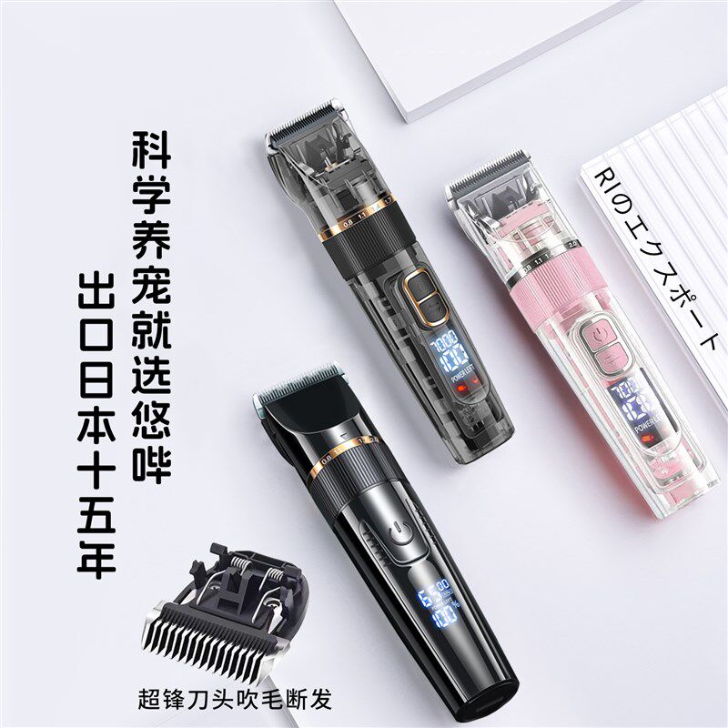 悠哔宠物剃毛器狗狗电推剪猫咪剃脚毛电推M子宠物店专用推毛神器