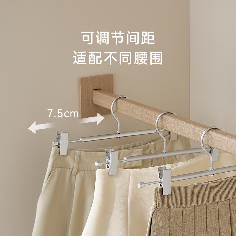 裤架家用无痕挂裤子衣架带夹子收纳神器专用晾衣架S裙夹防滑jk裙