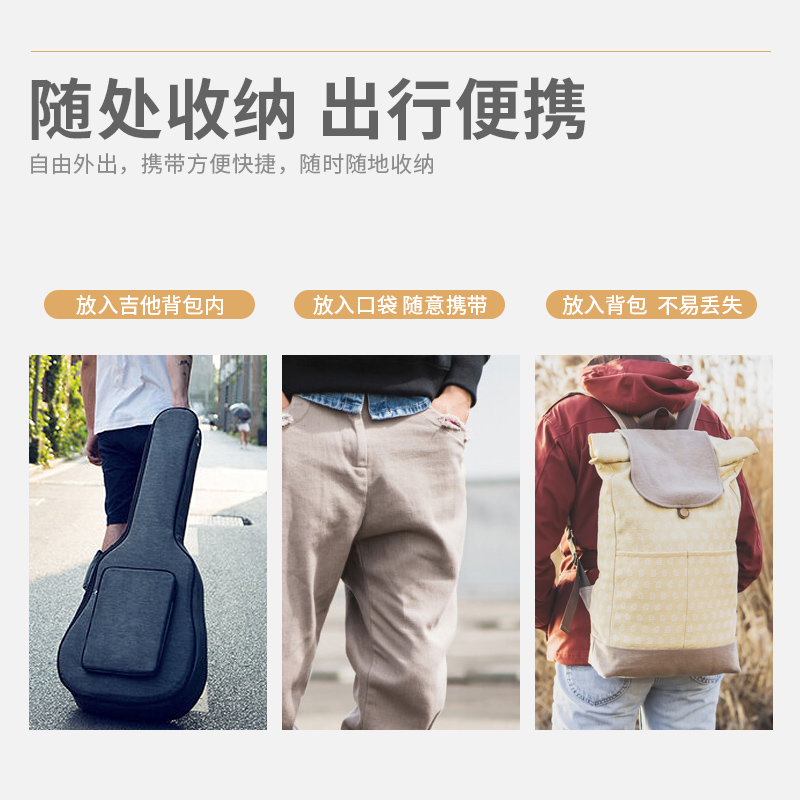 拾音器木吉他民谣l免开孔古典尤克里里古筝琵琶中阮演出扩音器音