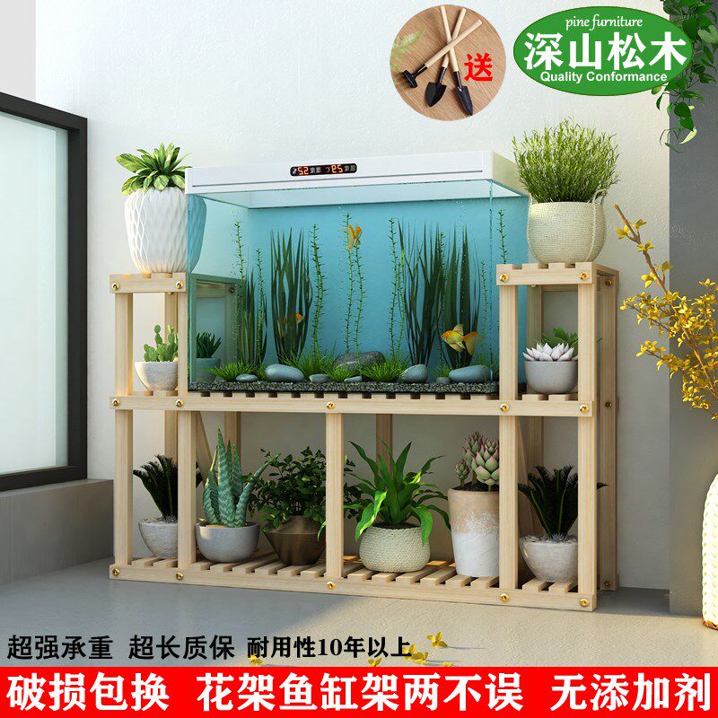 鱼缸架子实木支i撑底架客厅阳台室内置物底柜地柜底座落地多层花