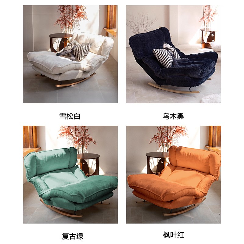 摇摇椅大人躺椅成人可睡觉阳台休闲靠G背椅子客厅午休懒人沙发摇