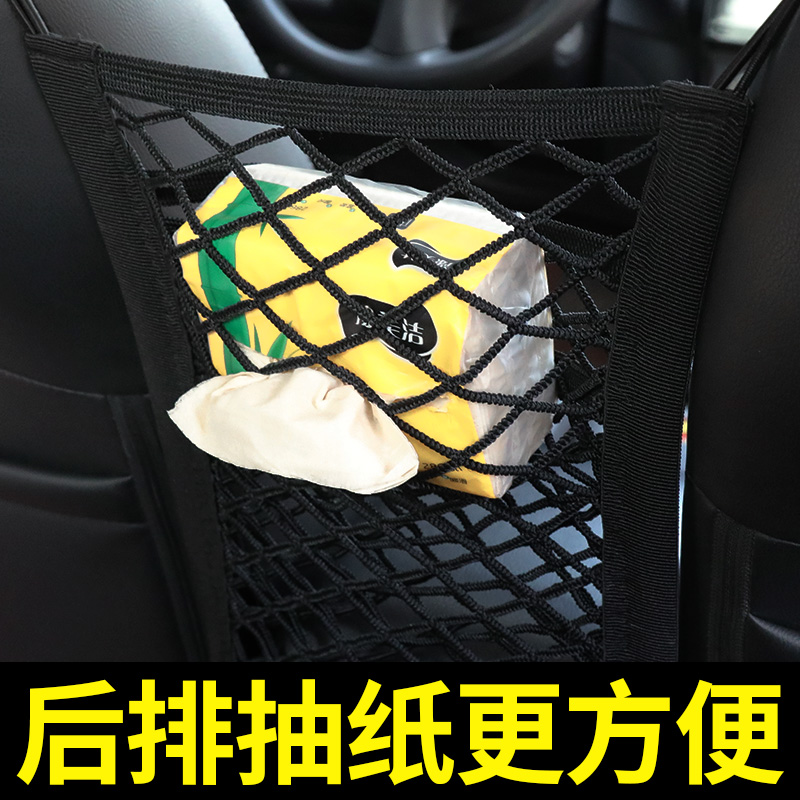 21款奥迪Ae4LA6LQ3Q5Q5LQ2LA3A5A7Q7汽车座椅储物网兜置物袋