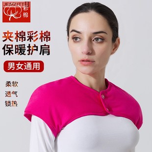 披 护肩颈椎a坎肩睡觉防寒肩周加厚保暖护肩膀男女中老年月子四季