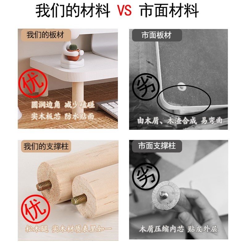 电脑增高架桌面显示器抬高支架z办公室桌上显示屏垫高键盘收纳架