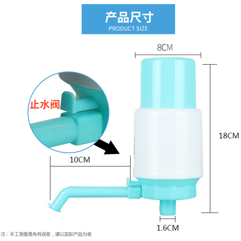 手压式饮水器饮水机饮水桶抽水器压水器桶装水R出水器压水泵打水