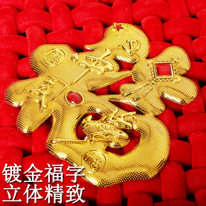 新年装饰用品f中国结挂件客厅大号福字小号手工玄关家居装饰鱼挂
