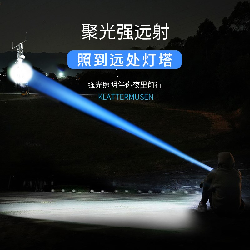 超强光手a电筒超亮充电大容量超长续航家用巡逻户外远射镭射激光