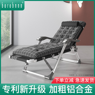 铝合金折叠躺椅阳台家用休闲午休午睡冬夏两用懒人靠背.沙滩靠椅