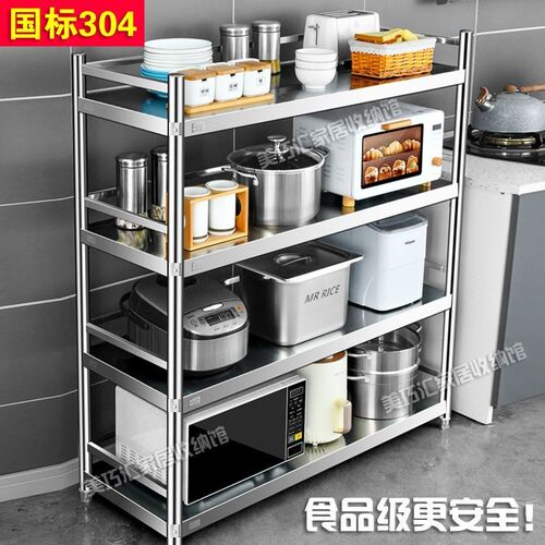 特厚304c不锈钢架厨房置物架微波炉烤箱收纳架放米面油货架可移动