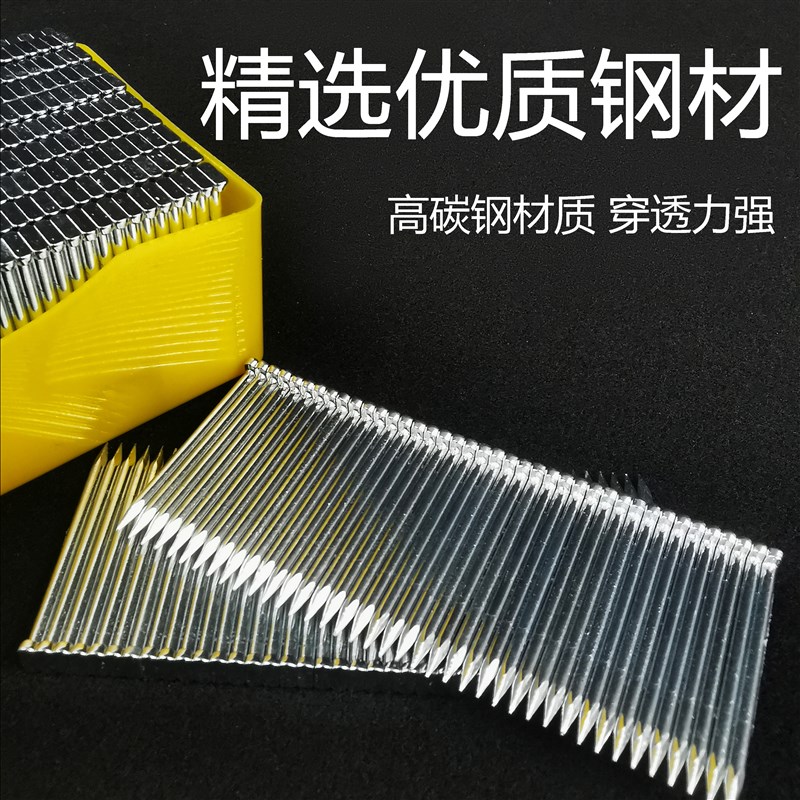 图宝宝国标钢排钉整箱出售钢钉木匠ST18 ST25 SMT32 ST38 ST64