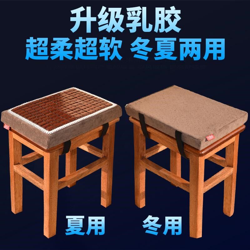 夏季凉席凉垫坐垫透气上班服装工B厂缝纫工专用长方形学生凳子两