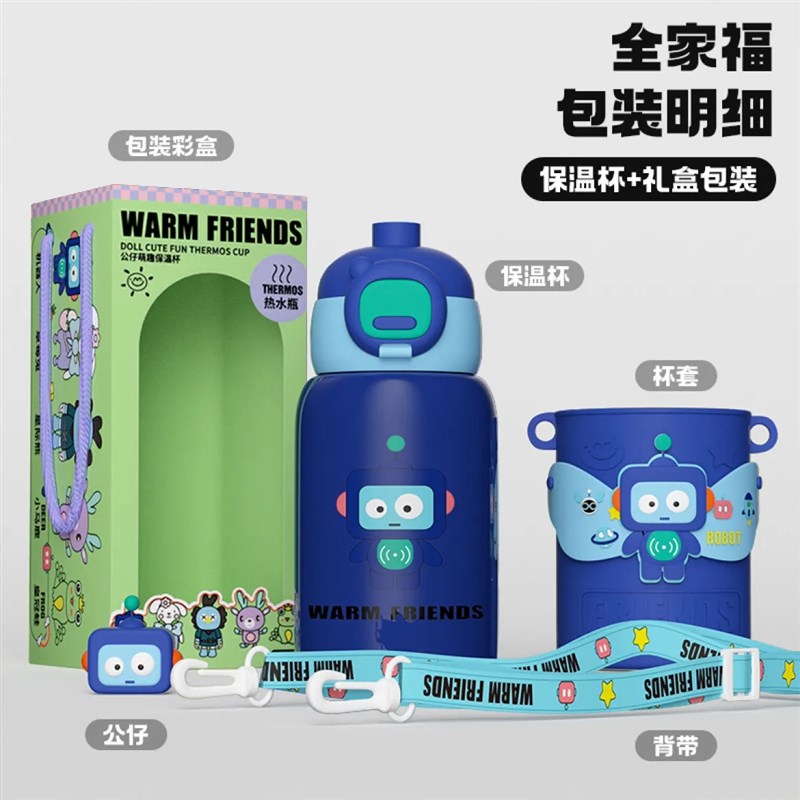 卡通公仔萌宠儿童316不锈钢底保温杯学生水杯P吸管杯抱婴袋杯套直