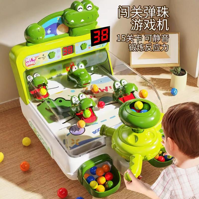 儿童打弹珠d恐龙游戏机闯关男孩益智玩具3到6岁以上注意力练反应