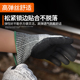 加厚5级a防割耐磨工作磨砂园艺防刺防油防滑防切割劳保手套