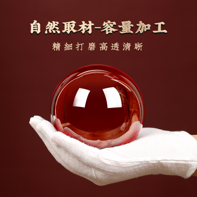 红色水晶球摆件黄色68r饰品红色大号玻璃球办公室客厅摆件开业礼