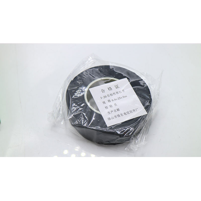 J-20自c粘性橡胶带自粘胶带绝缘胶带高压防水胶带电胶布电工胶带