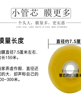 pvc静电缠绕膜厂家直销铝型材不锈钢环保N保护膜自粘包装打包膜