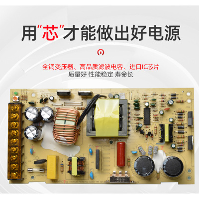 交流220v转直流12v5a10a15a20a30a开关电源监控lQed灯变压器60w12