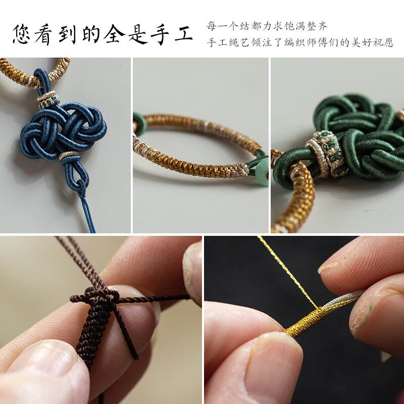 全手编金刚结钥匙扣包挂编绳半x成品diy挂件绳吊坠挂绳手把件绳子