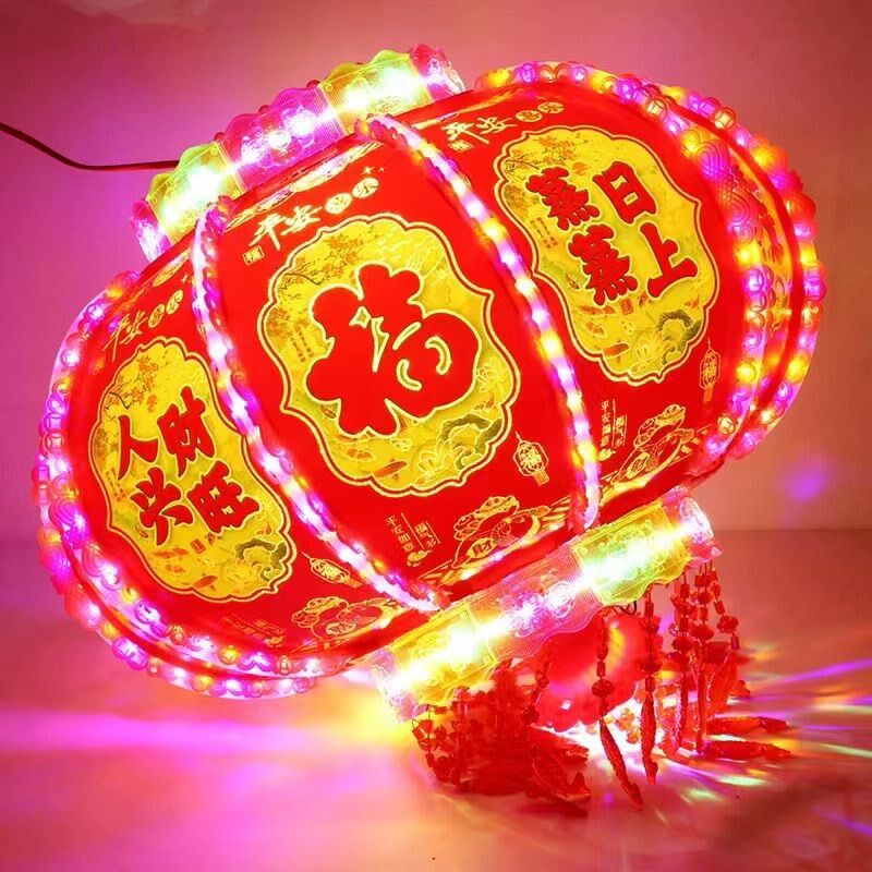 2025新款新年灯笼七彩旋转led走马灯I阳台吊灯大门口春节乔迁福字