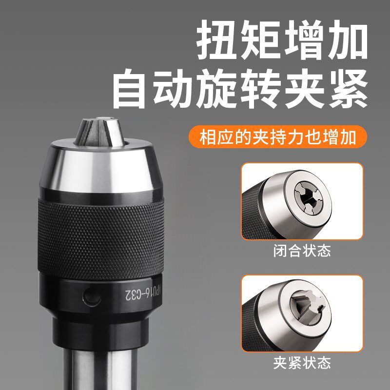 一体式自紧钻夹头apu刀柄直x柄R8莫氏柄自锁数控铣床加硬铣刀夹头