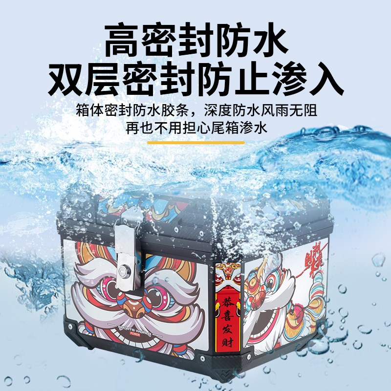 电动车尾箱大容量摩托车后备箱踏板车非铝K合金箱大号通用外卖尾