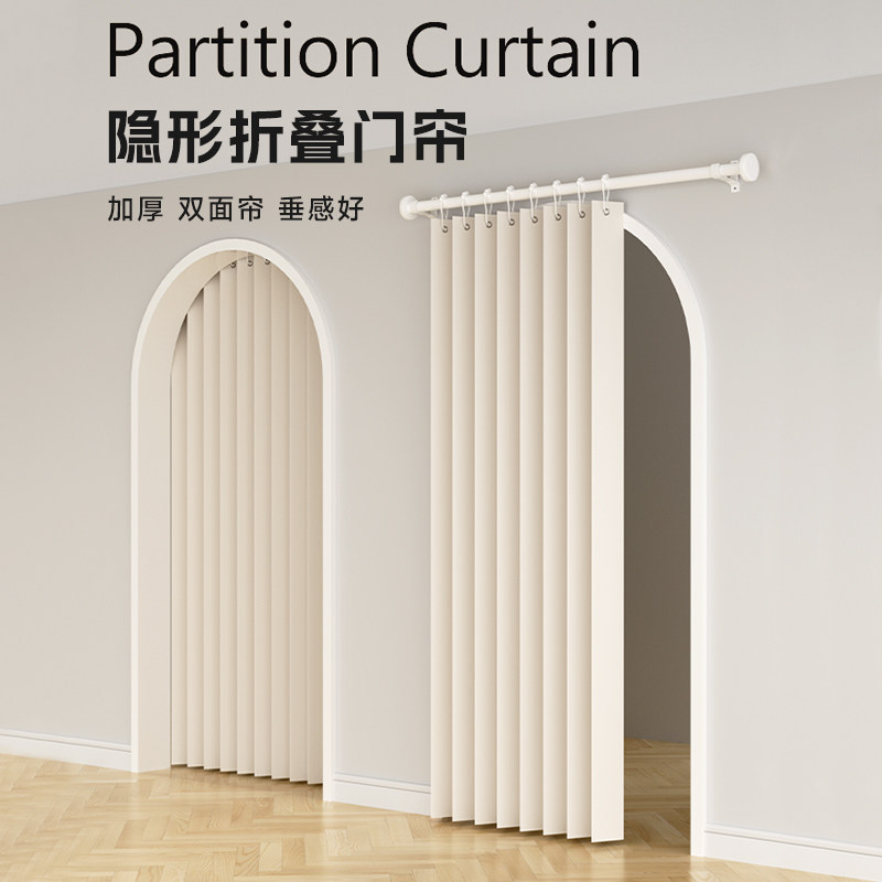 折叠门帘家c用免打孔厨房卧室加厚遮挡布帘空调挡风帘子隔断帘隐