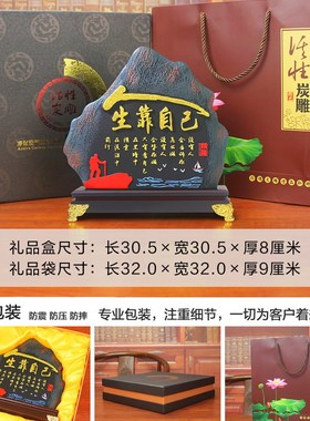 炭雕工艺品奋斗书房书柜书架酒柜电视柜客厅摆件办公室.家居装饰