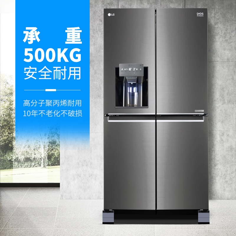 垫高底座床脚增高桌子洗衣机家具桌腿垫沙发茶几加高神.器桌角椅