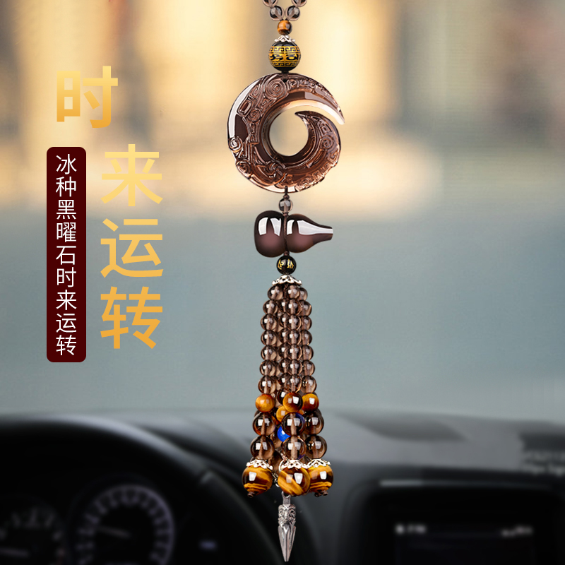 汽车挂饰高档大气车内挂件男女车载后视镜吊坠平安符Y装饰用品大