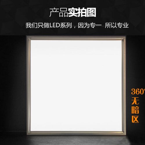 328*328*656今金顶巨聚奥集w成吊顶通用LED照明灯32.8*32.8*65.6