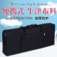 通用电子琴包61键加厚海绵 可背加大防水电子琴包 琴C包琴袋