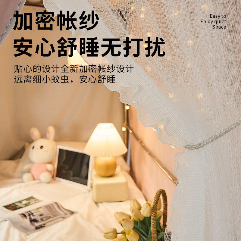 U型双轨道床帘滑轨大学生宿舍蚊帐床E帘一体式强全遮光上铺女u床
