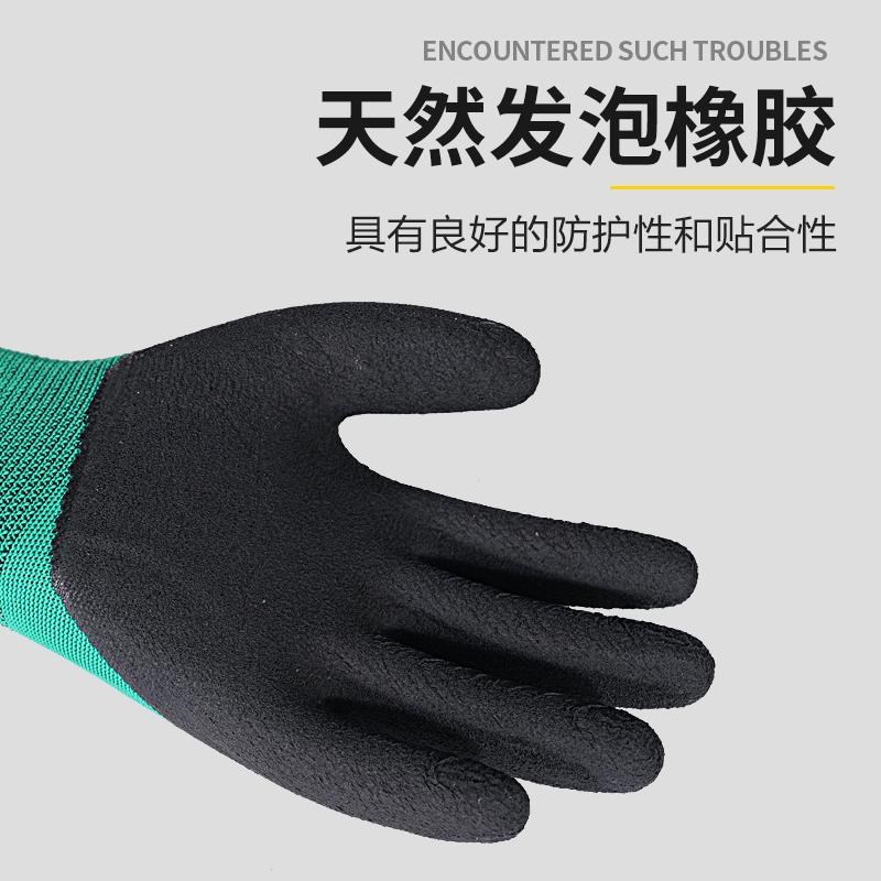 贵岭1251劳保手套发泡乳胶透气防滑耐磨耐M用舒适工作干活浸胶胶
