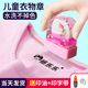 儿童名字a印章幼儿园名字贴校服衣物姓名贴不褪色定制防水姓名印