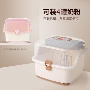 塑料宝宝餐具奶粉盒 可手提婴儿奶瓶收纳箱q 儿童用品防尘储存架