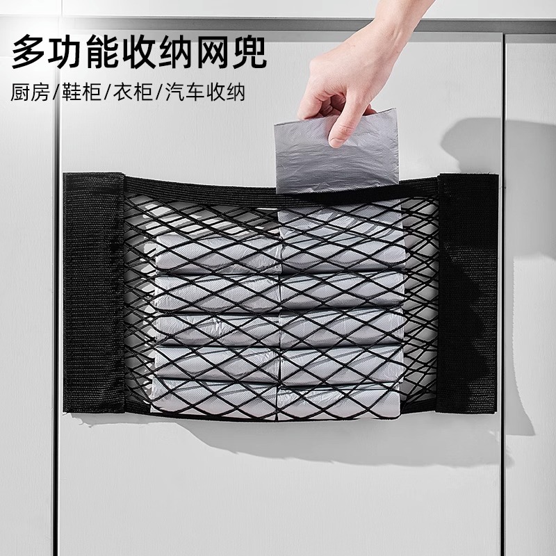 垃圾袋收纳神器厨房旧塑q料方便袋网兜壁挂式大容量装塑胶袋收集