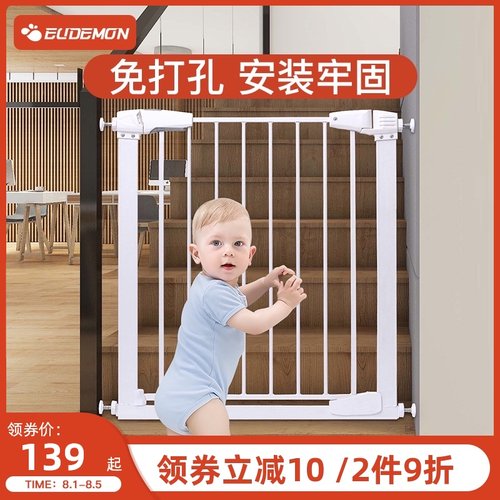 宝宝楼梯防护栏厨房门护栏狗狗z栅栏室内门口挡板围栏儿童安全门