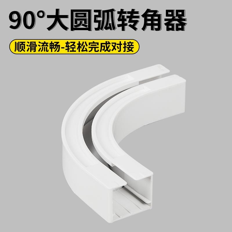 窗帘轨道a方轨转弯器窗帘轨道配件拐弯器90度弯曲导轨转角连接器