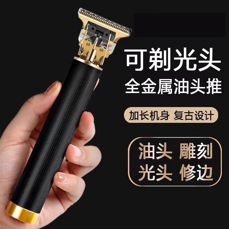 理发神器剃头刮胡刀两用电动多功能剃光头剃须一体机推.子剪充电