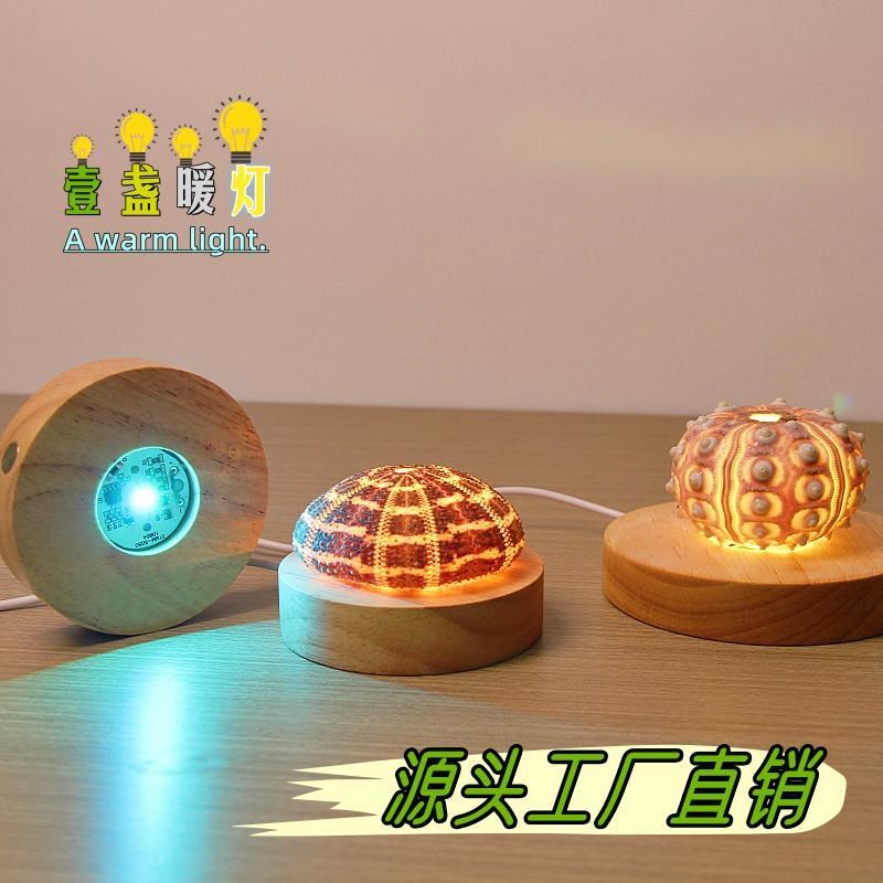 圆形实木LED发光底座UsSB插电充电款灯光杯垫水晶球灯光底座小夜